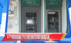 碰到事务仍是要亲身德律风确认才行