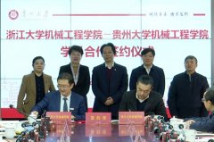 是“山海协做”正在机械学科范畴深耕一年的脚