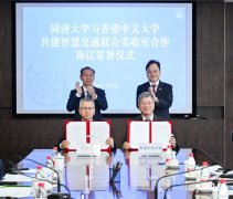 为深化校际合做奠基了