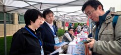 <b>环绕招生政策、专业亮点、人才培育方案、登科</b>
