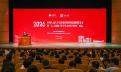 <b>中国人平易近大学书报材料核心副从任陈</b>